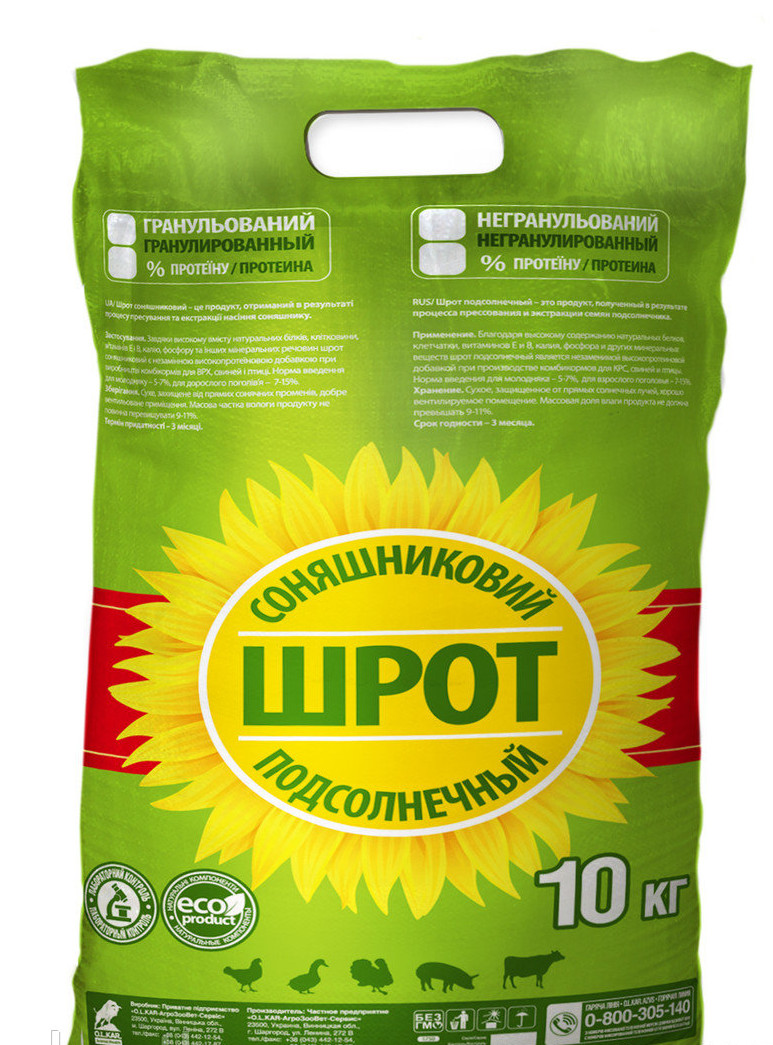 Шрот Соняшниковий 10кг Не Гранульований O.L.KAR., фото 1