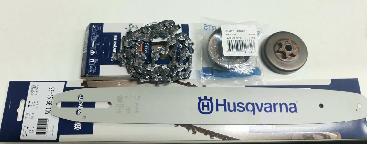Комплект ріжучої гарнітури 3/8", 1.3 мм для бензопил Husqvarna 120MII, 137, 142, 236, 240