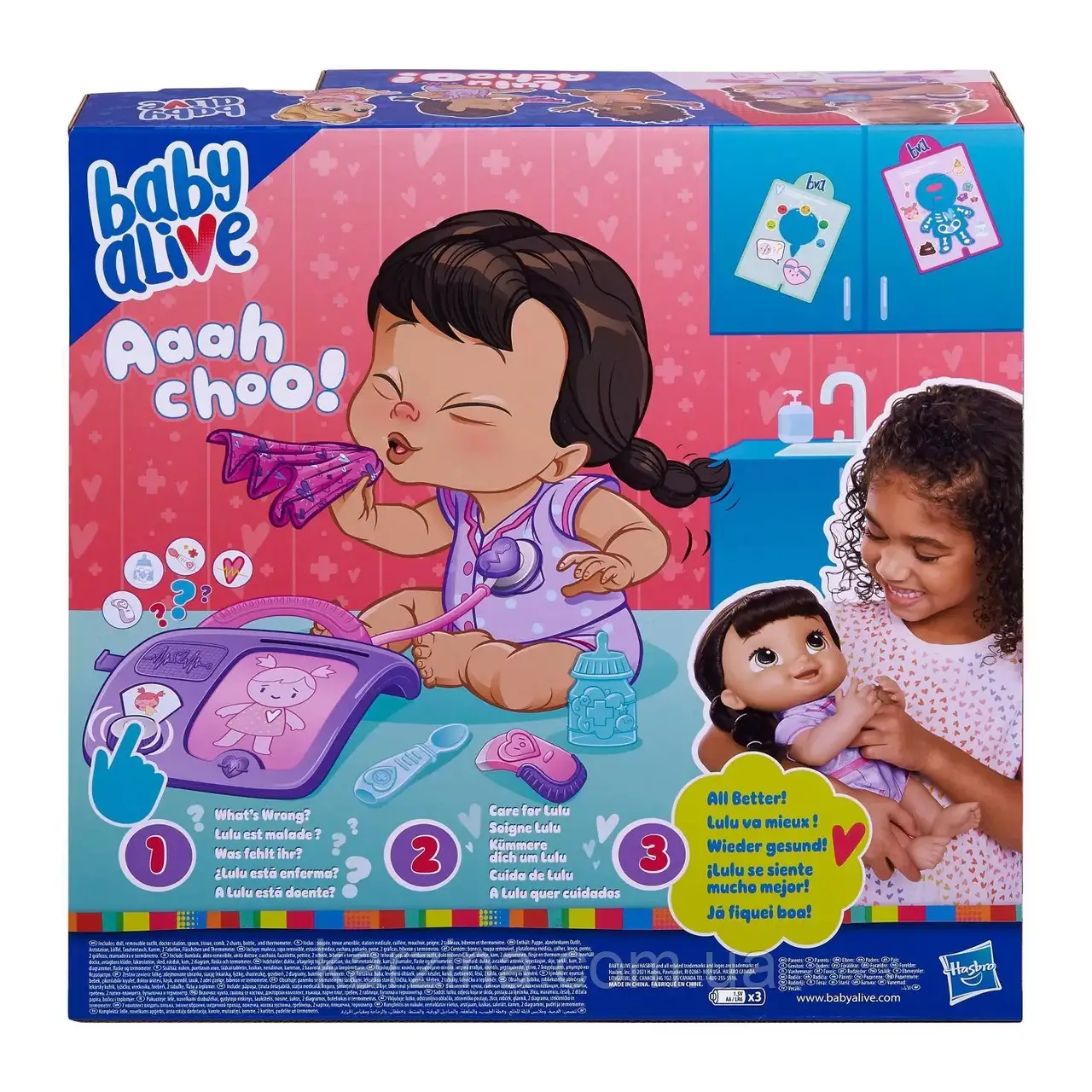Baby Alive ID