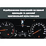 Паркувальна система 8 сенсорів брес,BREES HONDA ACCORD HYBRID, фото 7