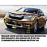 Паркувальна система 8 сенсорів брес,BREES HONDA ACCORD 10, фото 8