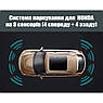 Паркувальна система 8 сенсорів брес,BREES HONDA ACCORD HYBRID, фото 11
