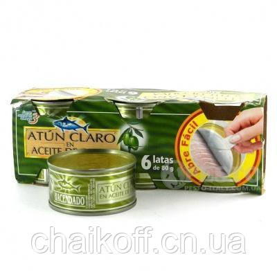 Тунець в оливковій олії Hacendado Atun Claro En Aceite De Oliva 80 г (Іспанія)