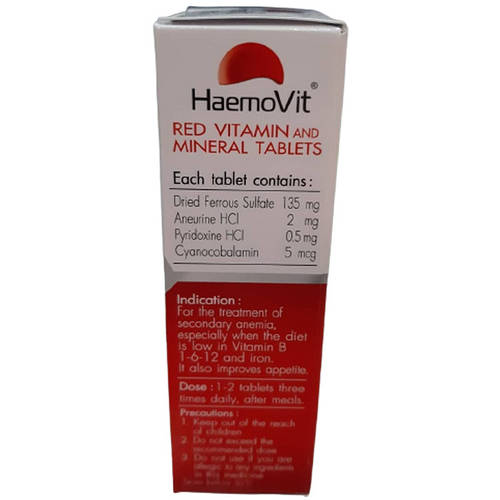 Железа сульфат + В1, В6, В12 - комплекс витаминов HaemoVit, цена 226 ...