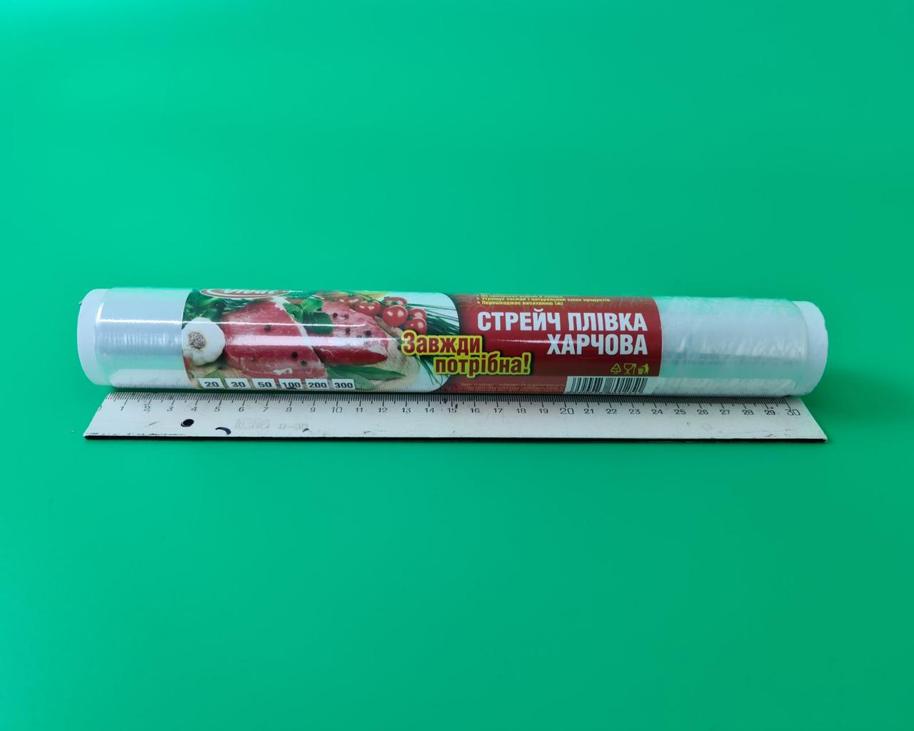 Харчова Стрейч-плівка ПЕ 100/50 ст. ящ. (1 рул), фото 1