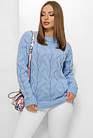 Вязаный женский голубой свитер 205 косы размер 44-52 универсальный