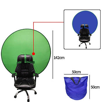 140см Фон хромакей на пружині на спинку стільця Visico BP-014-2 синьо/зелений YouTube Chromakey складаний