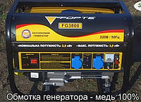 Forte FG3800 Електрогенератор