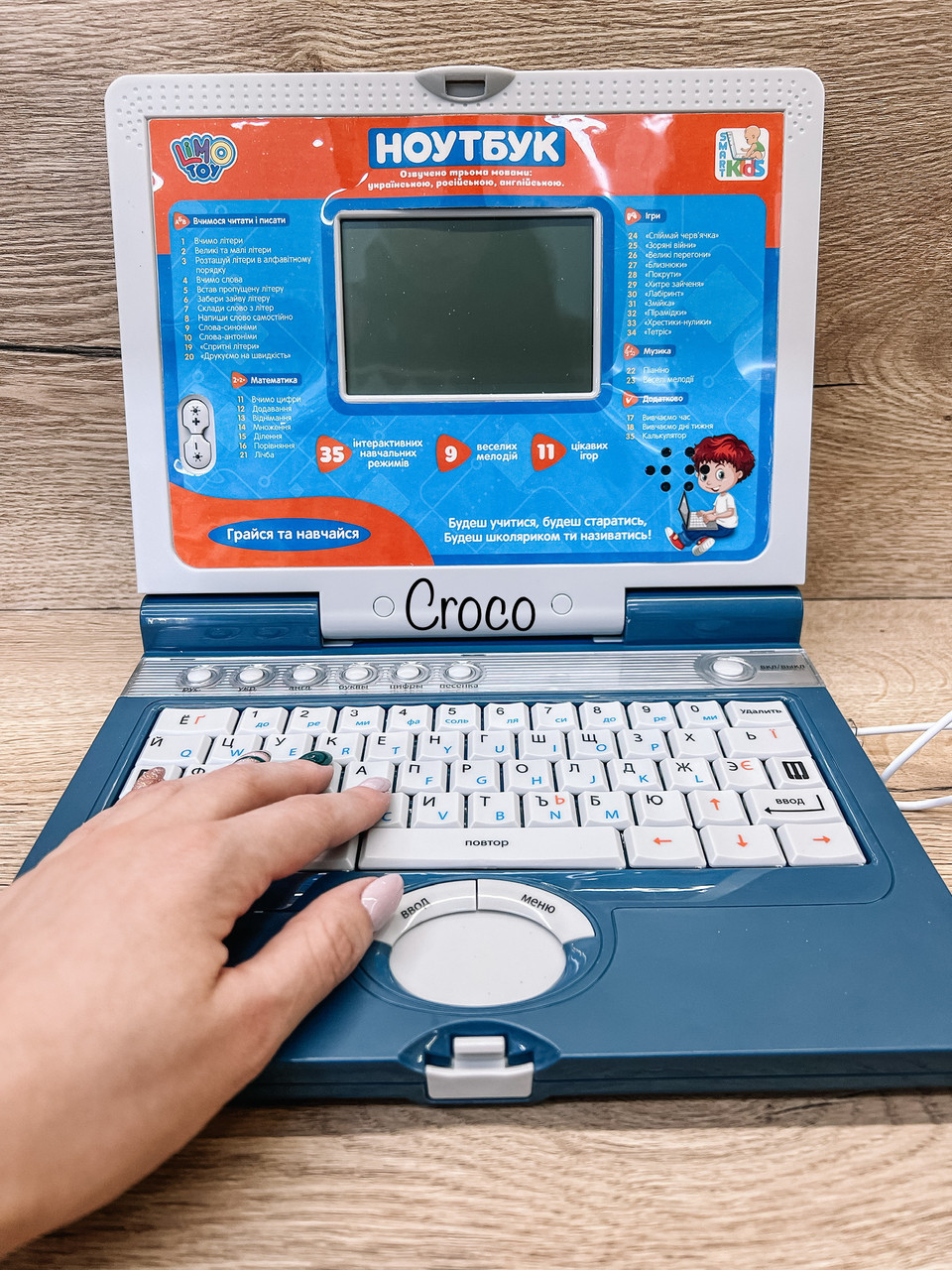 Детский интерактивный ноутбук с мышкой на русском, украинском и английском - фото 3 - id-p1558270377
