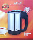 Дорожній електричний чайник A-Plus Ek-1700, 600 Вт, фото 4