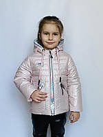 Куртка демисезонная для девочки "Кариша" розовая 92