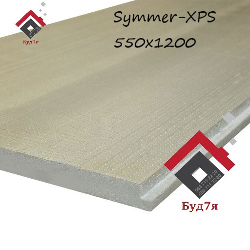 50мм Екструдований пінополістирол Symmer 50 мм