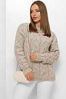 Вязаный женский теплый свитер 205 косы капучино размер 44-52 универсальный