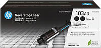 Картридж HP 103AD (Neverstop Laser серії 1000, МФП Neverstop Laser серії 1200)  DUAL PACK (W1103AD) (код