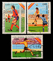 Набор марок Кубы 1982 г. "Чемпионат мира по футболу в Испании 1982 г." (3 шт)