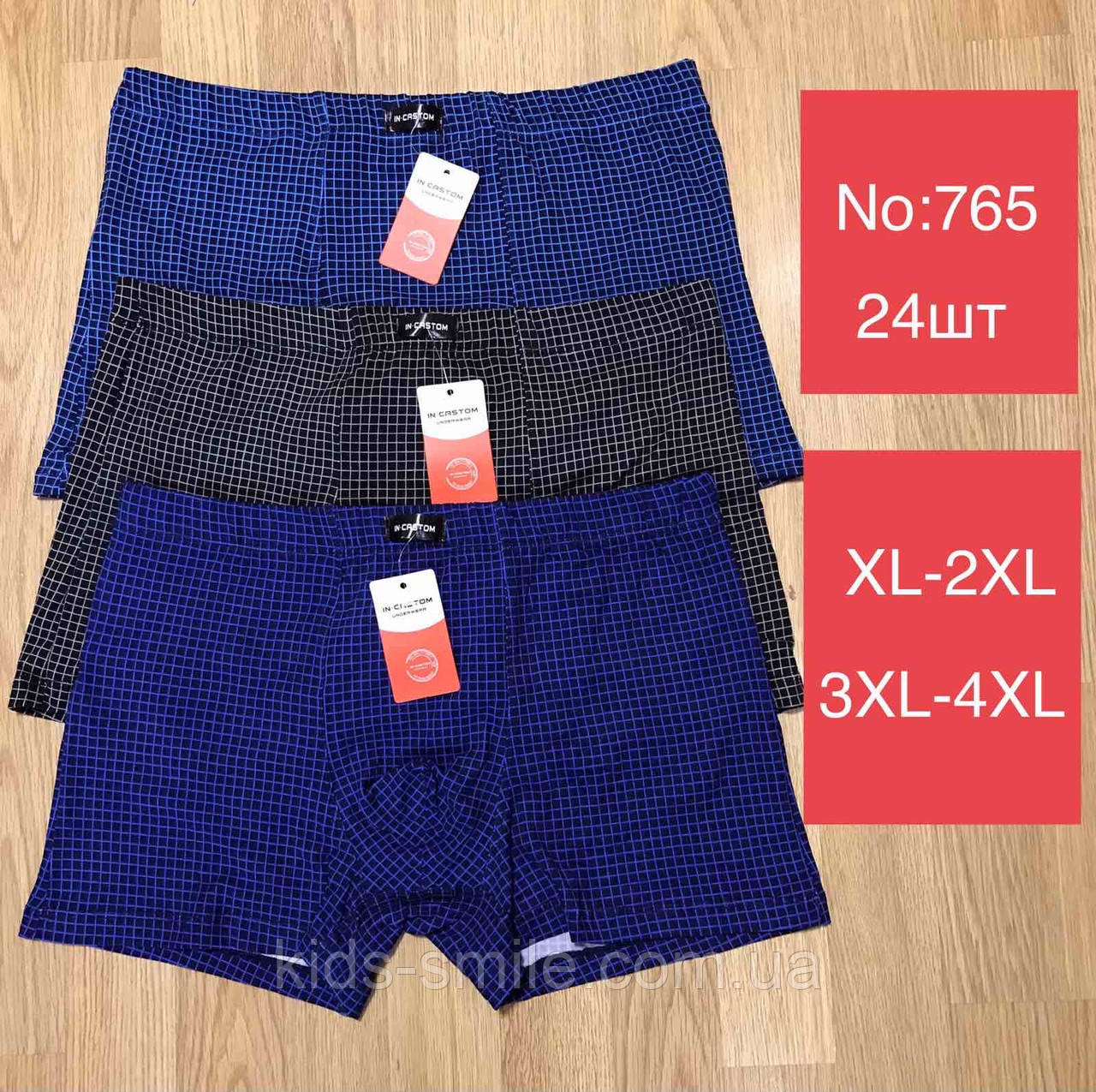 Труси чоловічі БАТАЛИ