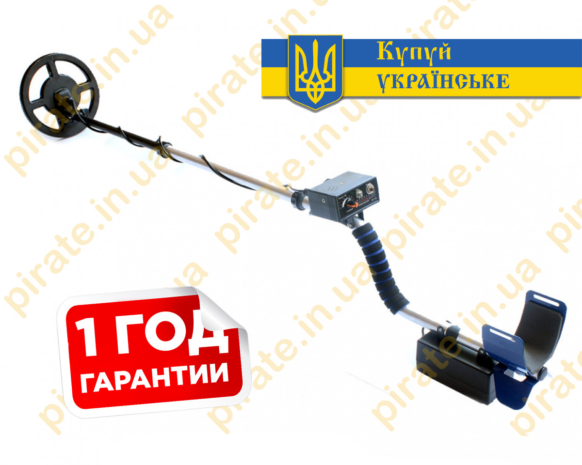 Металошукач Кощій 5І на акумуляторі (металлоискатель Кощей) імпульсний D200, пошук до 3 метрів