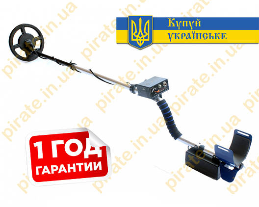 Металошукач Кощій 5І на акумуляторі (металлоискатель Кощей) імпульсний D200, пошук до 3 метрів, фото 1