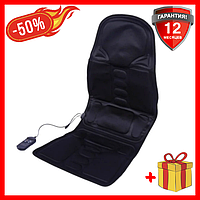 Массажная вибрационная накидка на кресло Massage Seat Topper 5 для дома и автомобиля, массажер с пультом