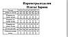 Шикарна жіноча сукня Заріна з ґудзиками та об'ємними рукавами шовк-сатин Smf7688, фото 8