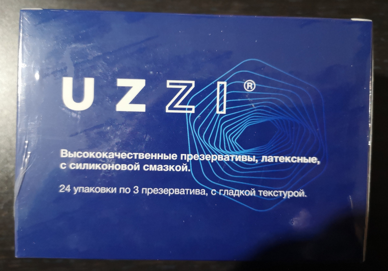 Презервативи Uzzi УЗД Гладкі 72 штуки в блоці термін 2025.12