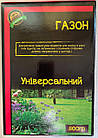 Газон універсальний 800г/20-30м² Декоративна травосуміш Планета Агро