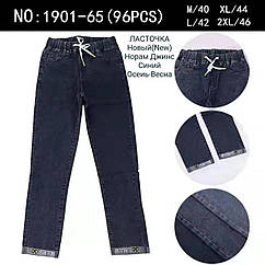 Жіночі стрейчеві джинси БАТАЛ (р-ри 56-60) SBN55-1 (уп. один колір) весна-осінь.