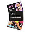 SEX LIFE DRINKS настільна гра, фото 4