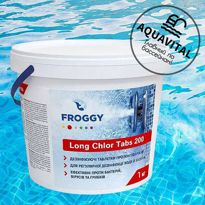Тривалий хлор хлор, Froggy «Long Chlor Tabs» (1 кг)