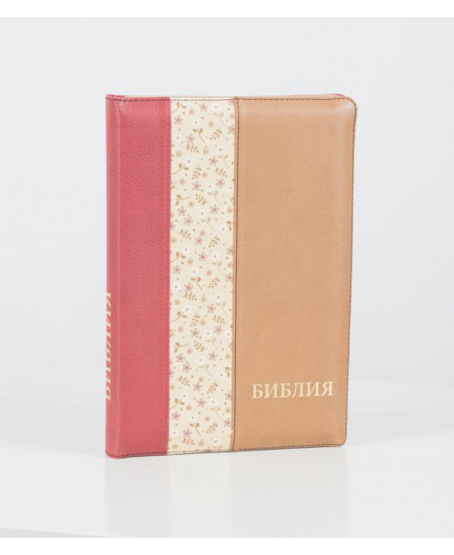 Біблія 075 (Індекси, замок, 3 кол., золотий зріз) синод. переклад