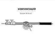 1,15-2,36 м Перекладина для журалю Visico CS-STA02 для C-Stand до 12 кг навантаження, фото 3