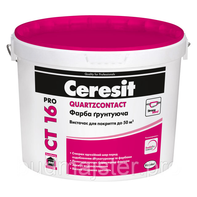 Фарба грунтуюча Сeresit СТ 16 Pro, 10 л