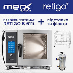 Пропозиція від Retigo