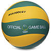 М'яч волейбольний MIK MVA-200CEV, фото 4