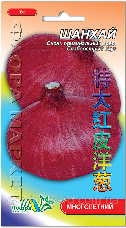 Насіння цилуля Шанхай 0,25 г. Флора маркет