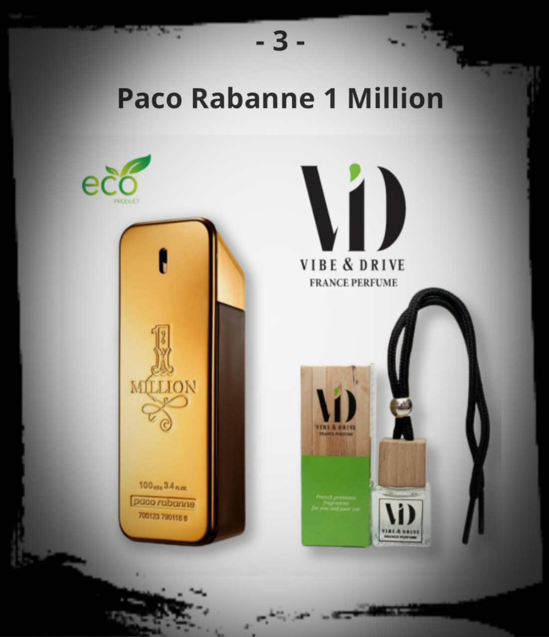№3 Автопарфюм Paco Rabbane 1 Million Vibe&Drive