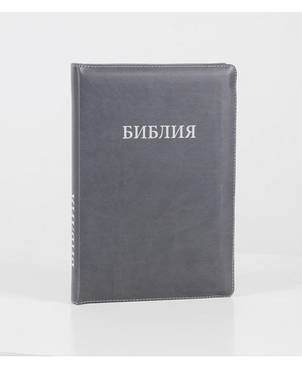 Библия 075 (Индексы, замок, серебрянный срез) синод. перевод, фото 2
