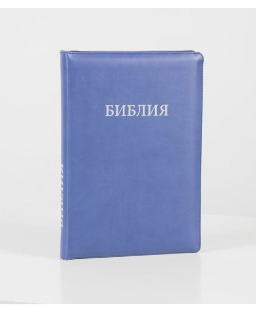 Біблія 075 (Індекси, замок, срібний зріз) синод. переклад