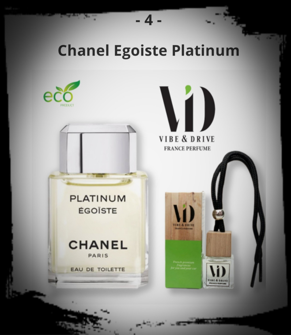 №4 Автопарфюм Chanel Egoiste Platinum Vibe&Drive