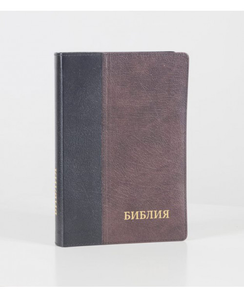 Біблія 077 (Індекси, без замка, шкіра 2 кол.) синод. переклад