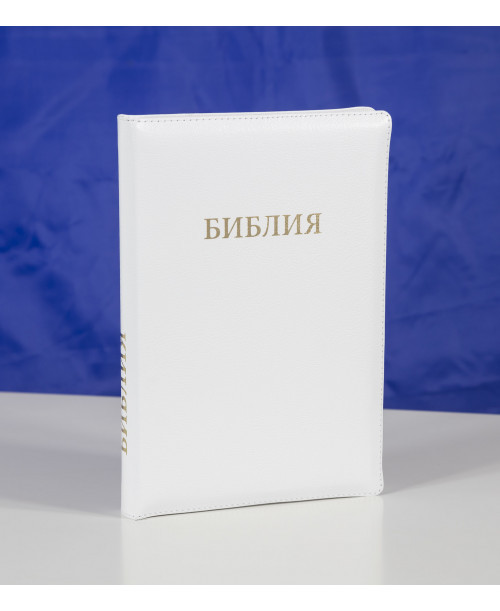 Біблія 077 (Індекси, замок, шкіра) синод.