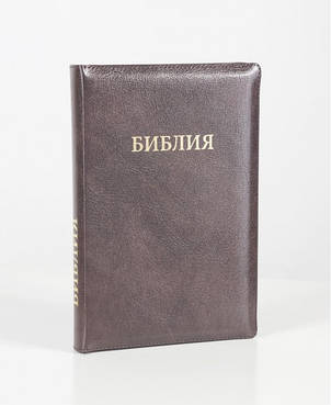 Библия 077 (Индексы, замок, кожа) синод. перевод, фото 2
