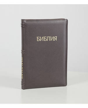 Біблія 077 (Індекси, замок, шкіра) синод. переклад, фото 1