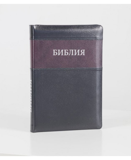 Біблія 077 (Індекси, замок, шкіра, 2 кол.) синод. переклад