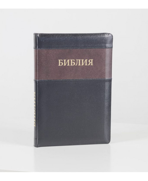 Біблія 077 (Індекси, замок, шкіра, 2 кв.) синод.