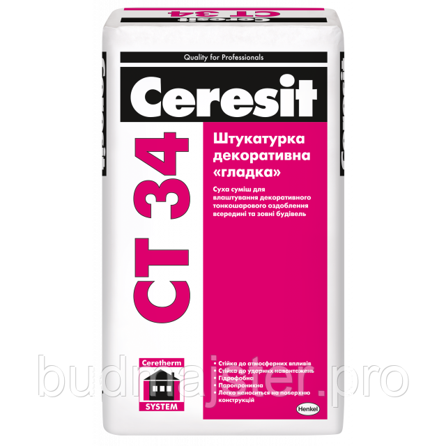 Штукатурка декоративна, гладка Ceresit СТ 34, 25 кг