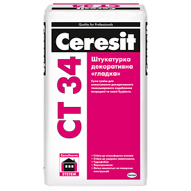 Штукатурка декоративна, гладка Ceresit СТ 34, 25 кг
