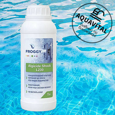 Альгіцид для знищення водоростей сильної концентрації, Froggy «Algicide Shock L230» (1 л)