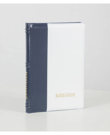 Біблія 077 (Індекси, замок, шкіра, 2 кв.) синод., фото 1