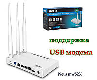 Netis MW5230 WI-FI роутер с USB разъемом